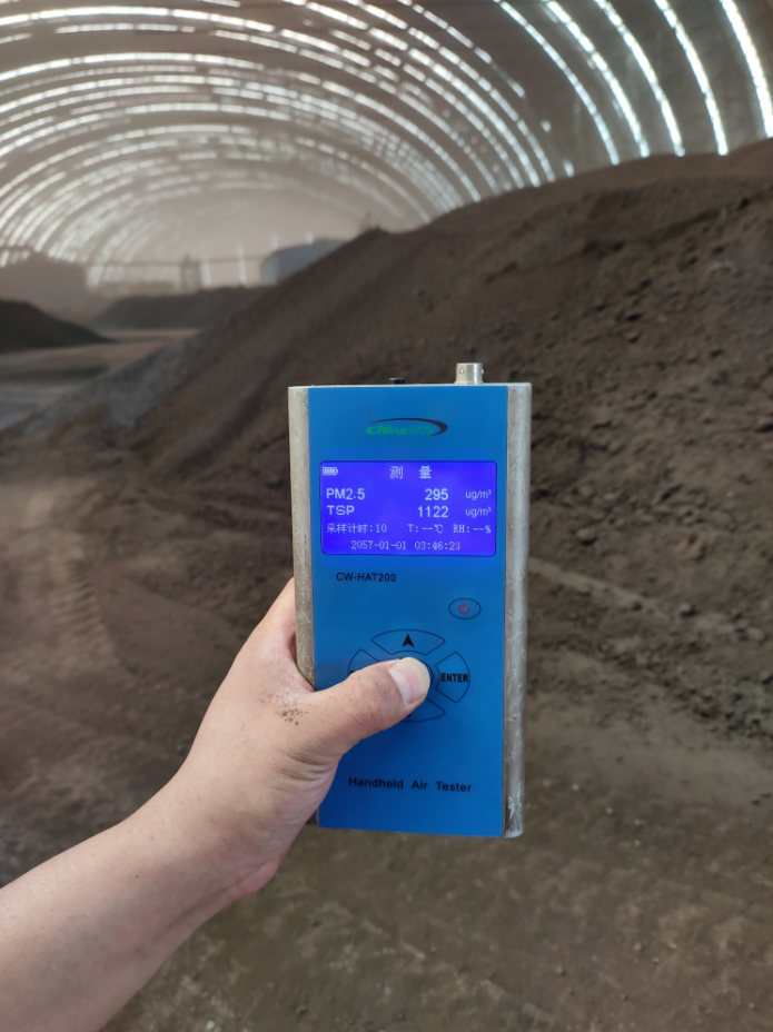 賽納威手持式PM2.5檢測儀在河北鋼廠的應(yīng)用
